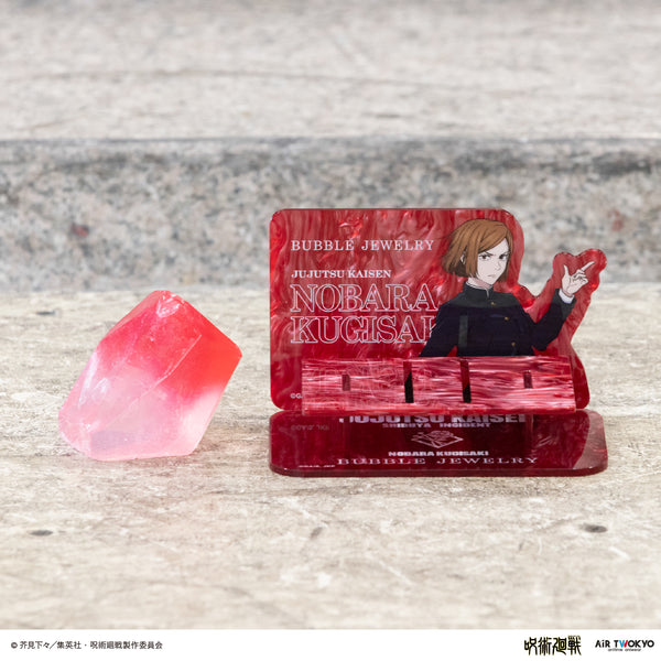『呪術廻戦』渋谷事変 第3弾 BUBBLE JEWELRY(釘崎野薔薇)